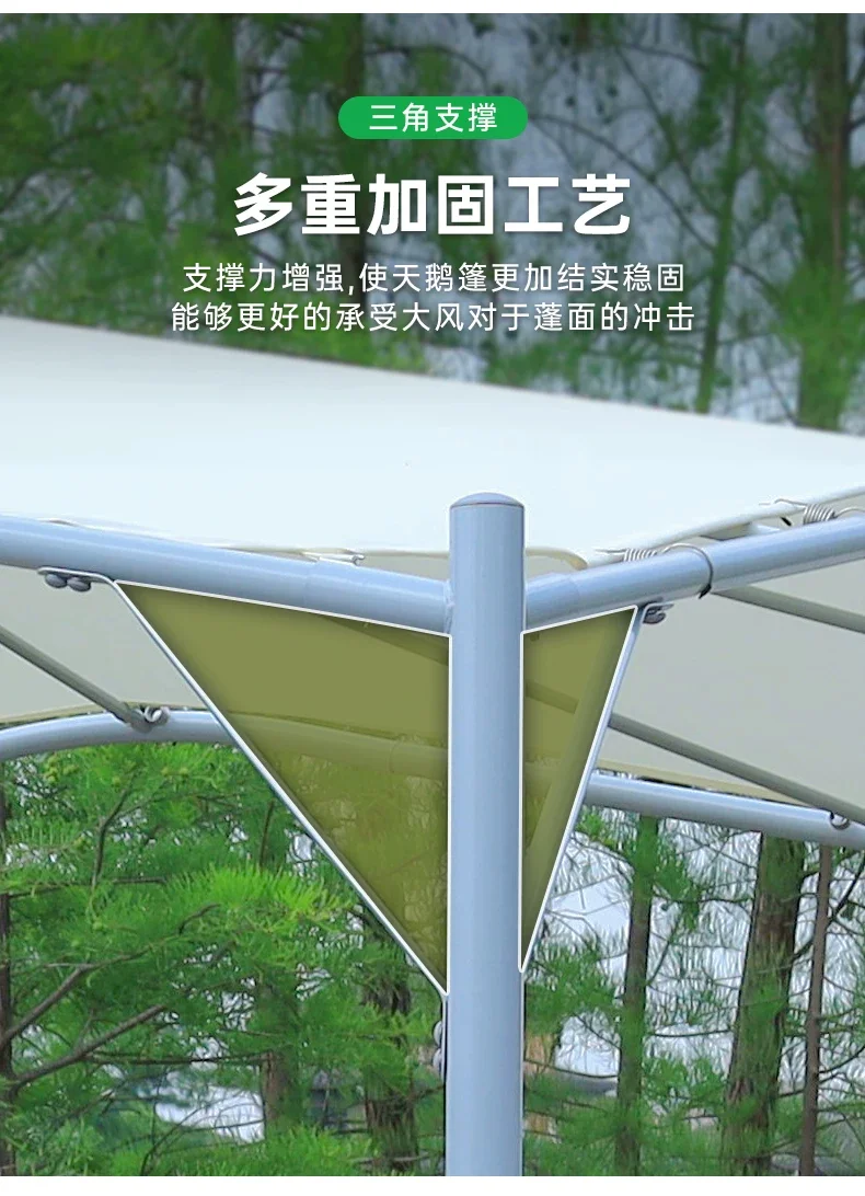 户外遮阳棚雨棚帐篷防晒天鹅蓬露台别墅花园遮阳伞庭院凉亭室外规格