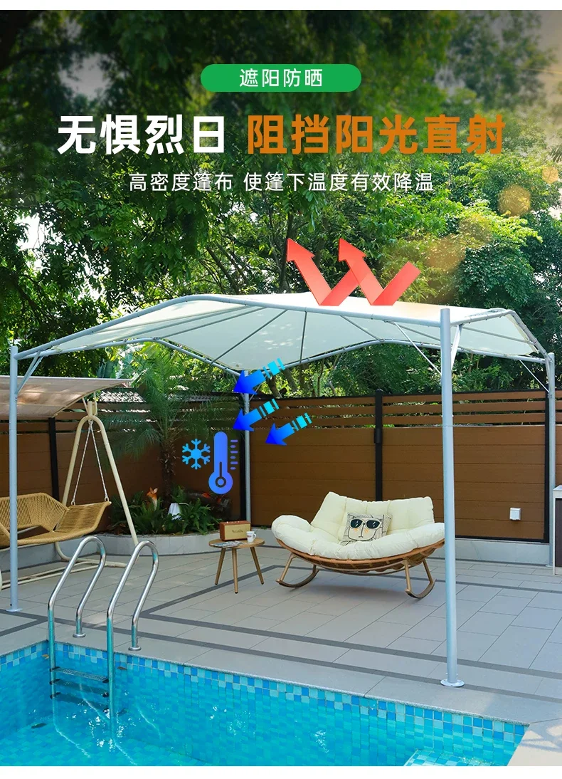 户外遮阳棚雨棚帐篷防晒天鹅蓬露台别墅花园遮阳伞庭院凉亭室外场景