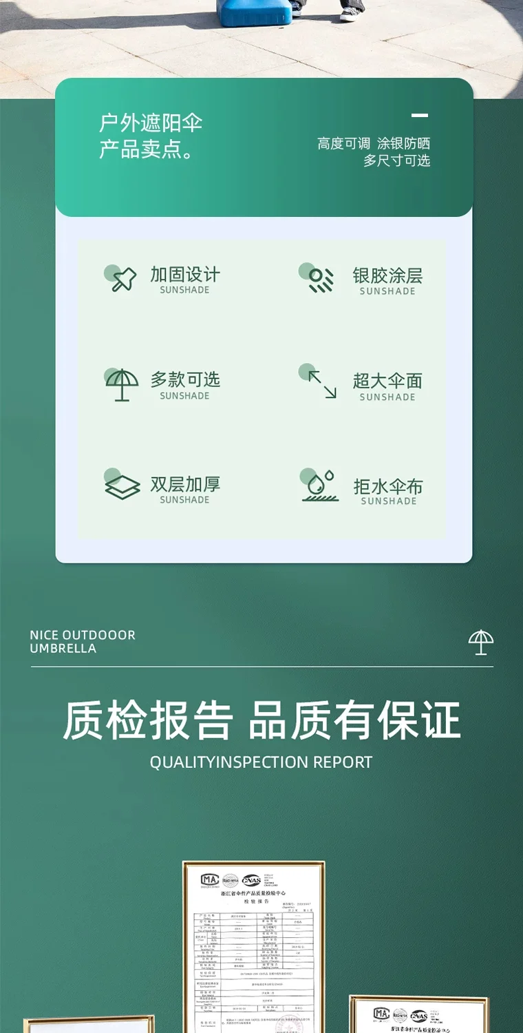 太阳伞大型户外摆摊专用雨伞遮阳伞做生意的防晒大伞庭院伞定制伞规格