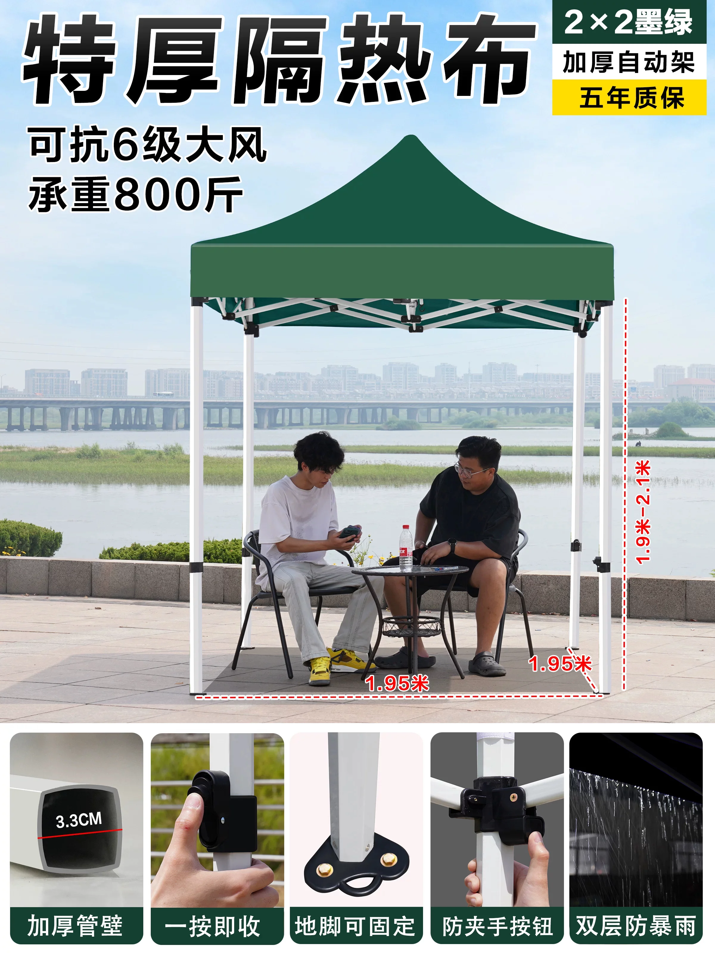 四脚防雨帐篷太阳大伞四角雨棚户外遮阳棚摆摊用商用折叠伸缩棚子