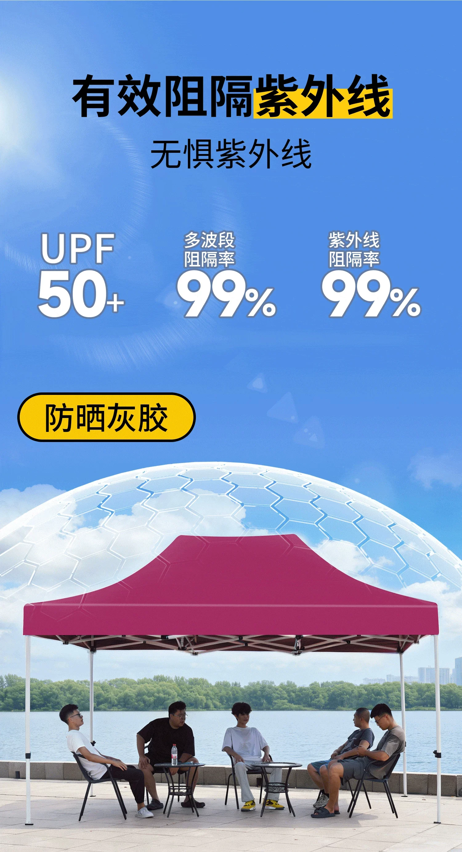 四脚防雨帐篷太阳大伞四角雨棚户外遮阳棚摆摊用商用折叠伸缩棚子场景
