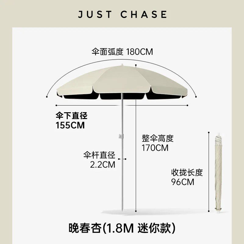 尊驰太阳伞户外遮阳伞大雨伞大型商用摆摊伞广告印刷定制庭院防晒