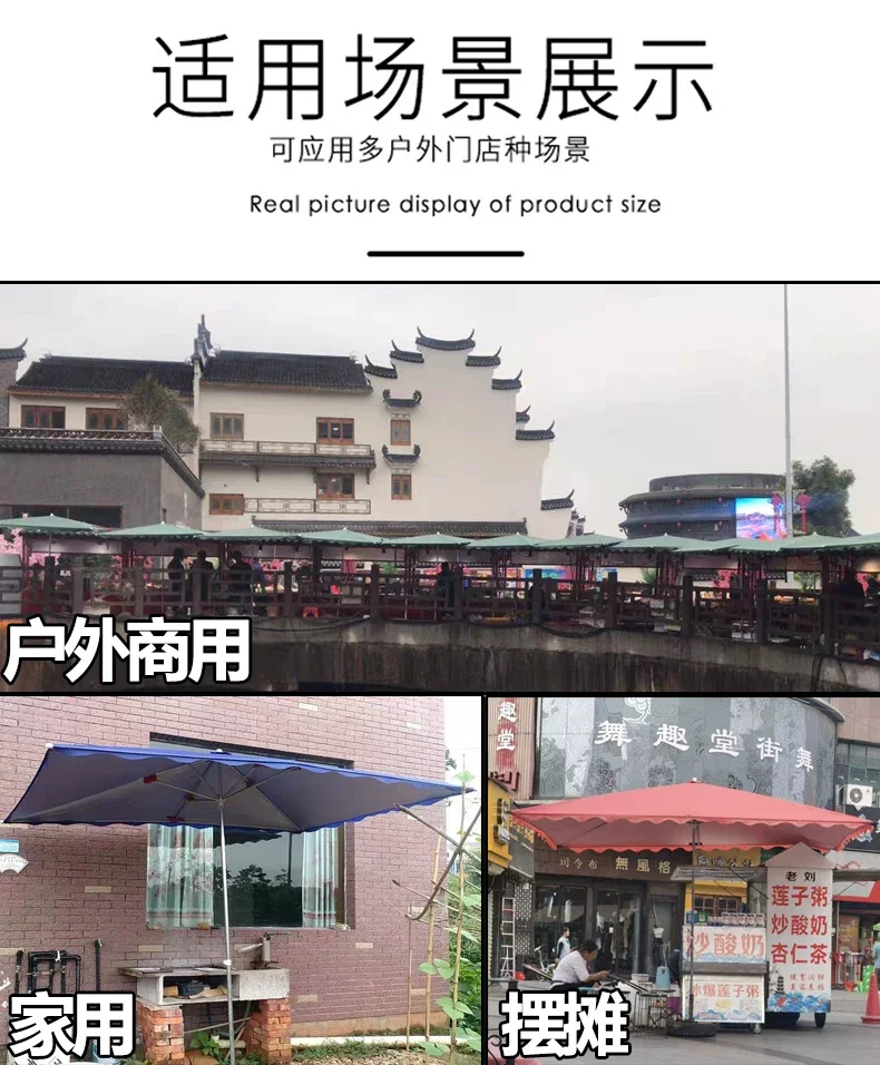 太阳伞大型户外摆摊遮阳伞大雨伞四方长方形防晒雨棚庭院商用折叠场景