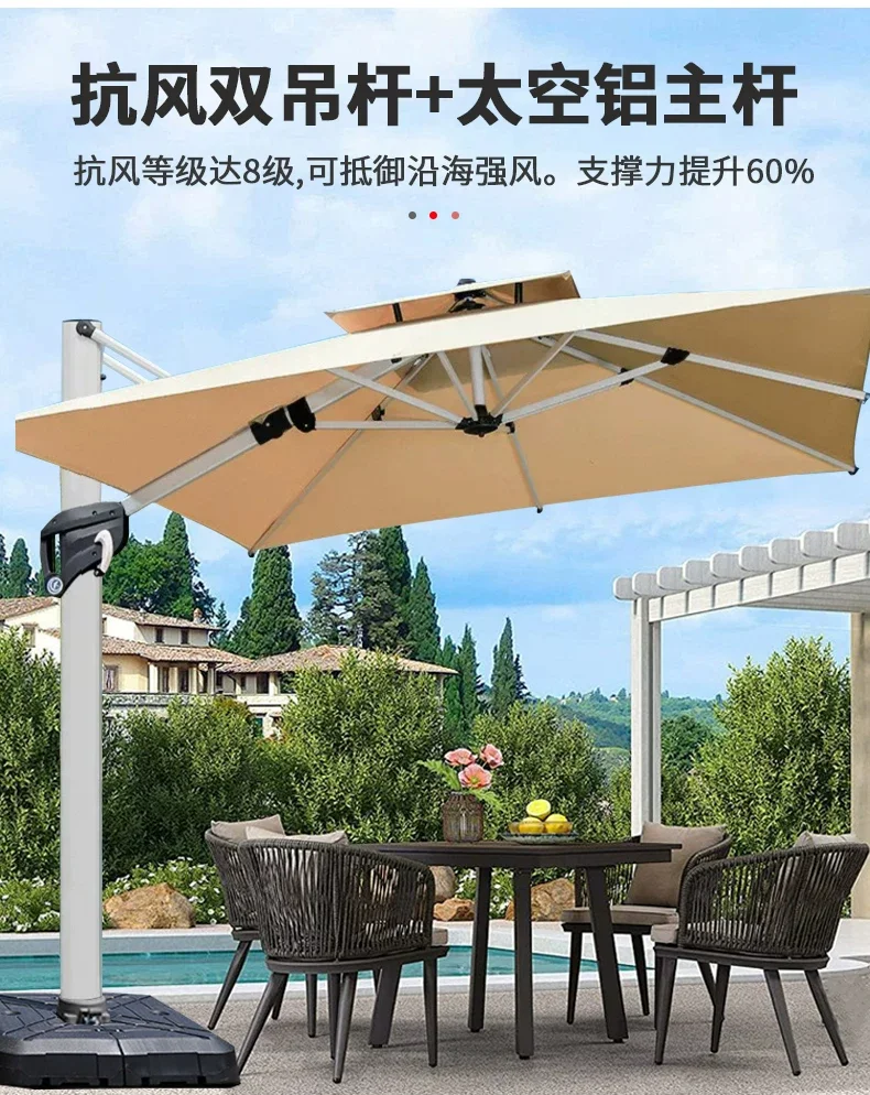 户外遮阳伞庭院伞露台阳台露天摆摊大型太阳伞别墅花园室外罗马伞规格