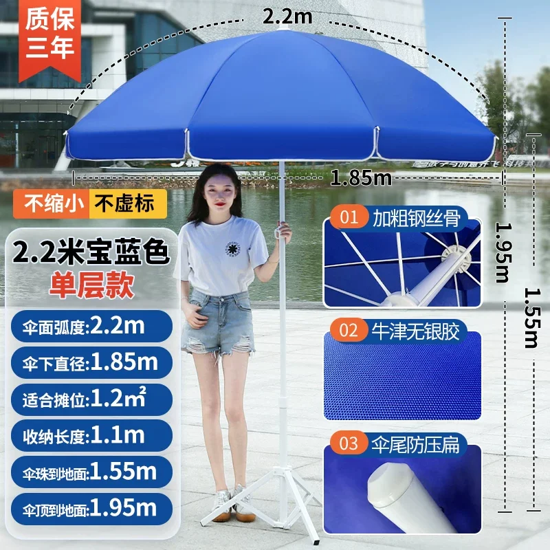 大号太阳伞户外遮阳伞摆摊伞做生意大伞大型地摊伞雨棚庭院广告伞