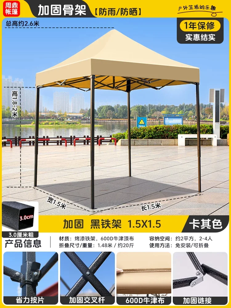 四角脚雨棚防雨帐篷户外摆摊用伸缩遮阳棚四方太阳大伞折叠地摊篷