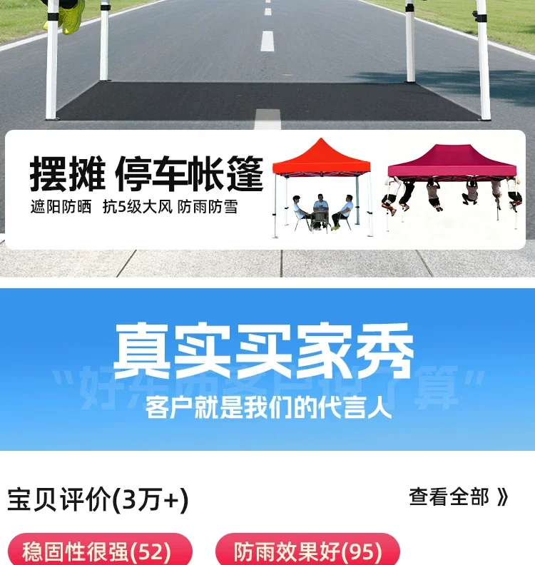 四角脚雨棚防雨帐篷户外摆摊用伸缩遮阳棚四方太阳大伞折叠地摊篷规格