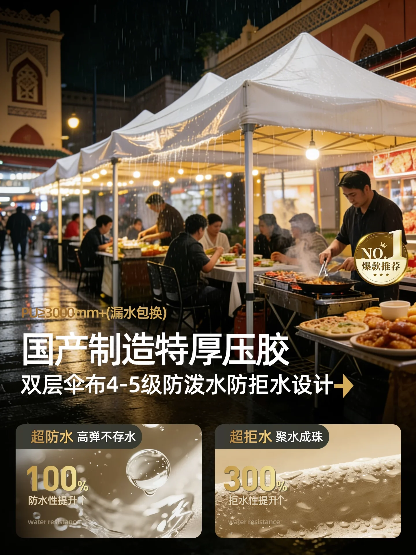 图6