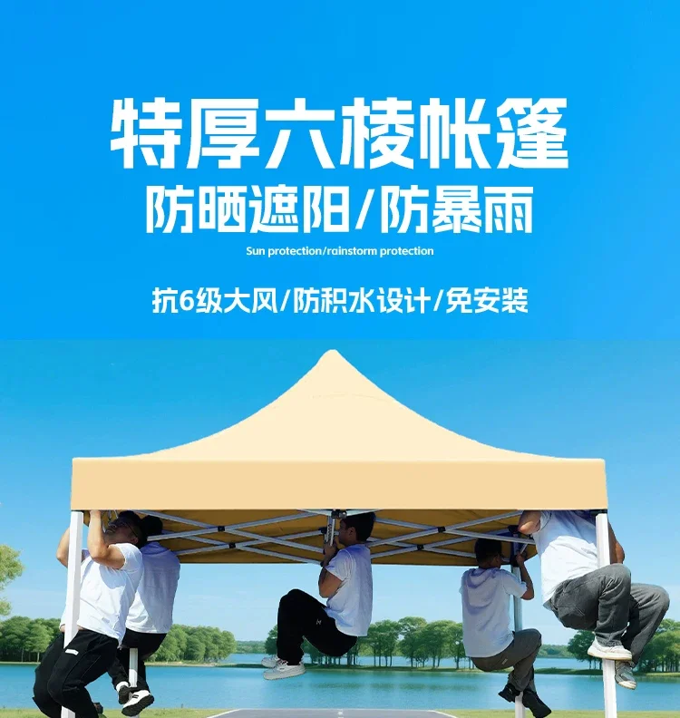 四角脚雨棚防雨帐篷户外摆摊用伸缩遮阳棚四方太阳大伞折叠地摊篷细节