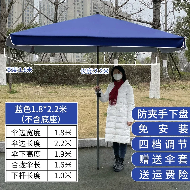 太阳伞大型户外摆摊遮阳伞大号雨伞商用庭院伞四方广告定制折叠伞