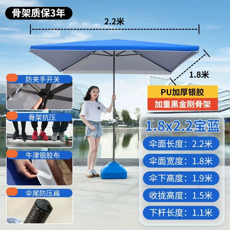 太阳伞户外遮阳伞大号摆摊伞大型做生意商用大伞庭院伞四方伞雨棚