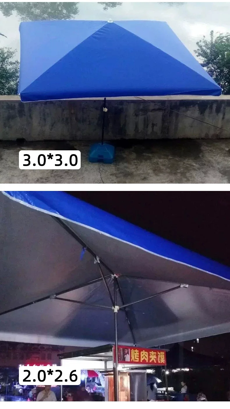 太阳伞户外遮阳伞大号摆摊伞大型做生意商用大伞庭院伞四方伞雨棚场景
