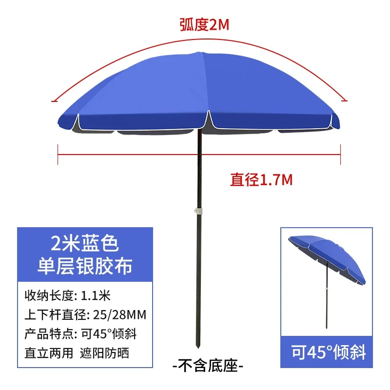 遮阳伞太阳伞户外摆摊大型圆形沙滩斜坡伞室外地摊伞做生意庭院伞