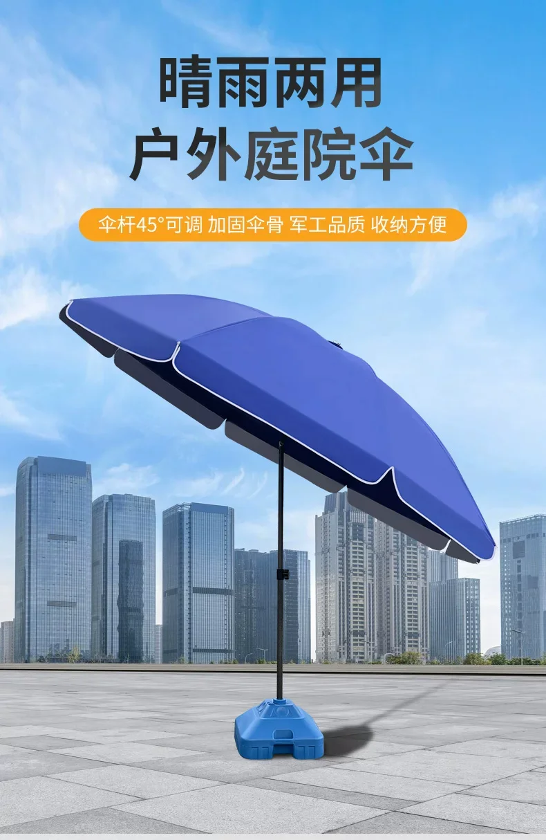 遮阳伞太阳伞户外摆摊大型圆形沙滩斜坡伞室外地摊伞做生意庭院伞细节