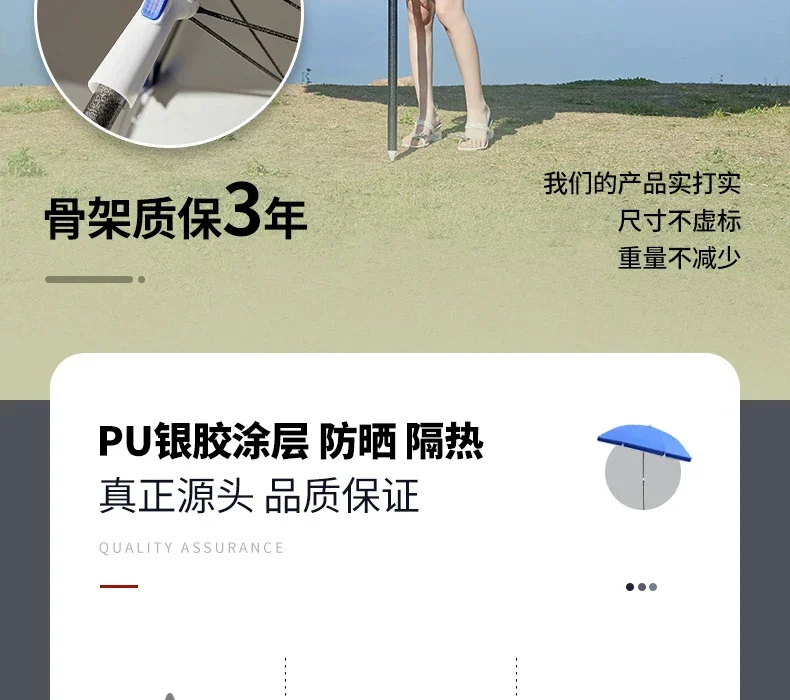 太阳伞户外遮阳伞超大号雨伞商用摆摊大伞广告伞庭院伞防晒雨棚折规格