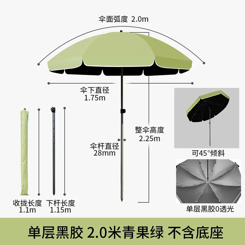 遮阳伞摆摊专用雨伞可倾斜大型户外太阳伞庭院伞雨棚双层黑胶伞面