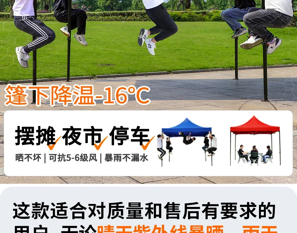 四脚角太阳大伞帐篷摆摊专用棚子遮阳棚雨棚户外防雨折叠伸缩式篷规格