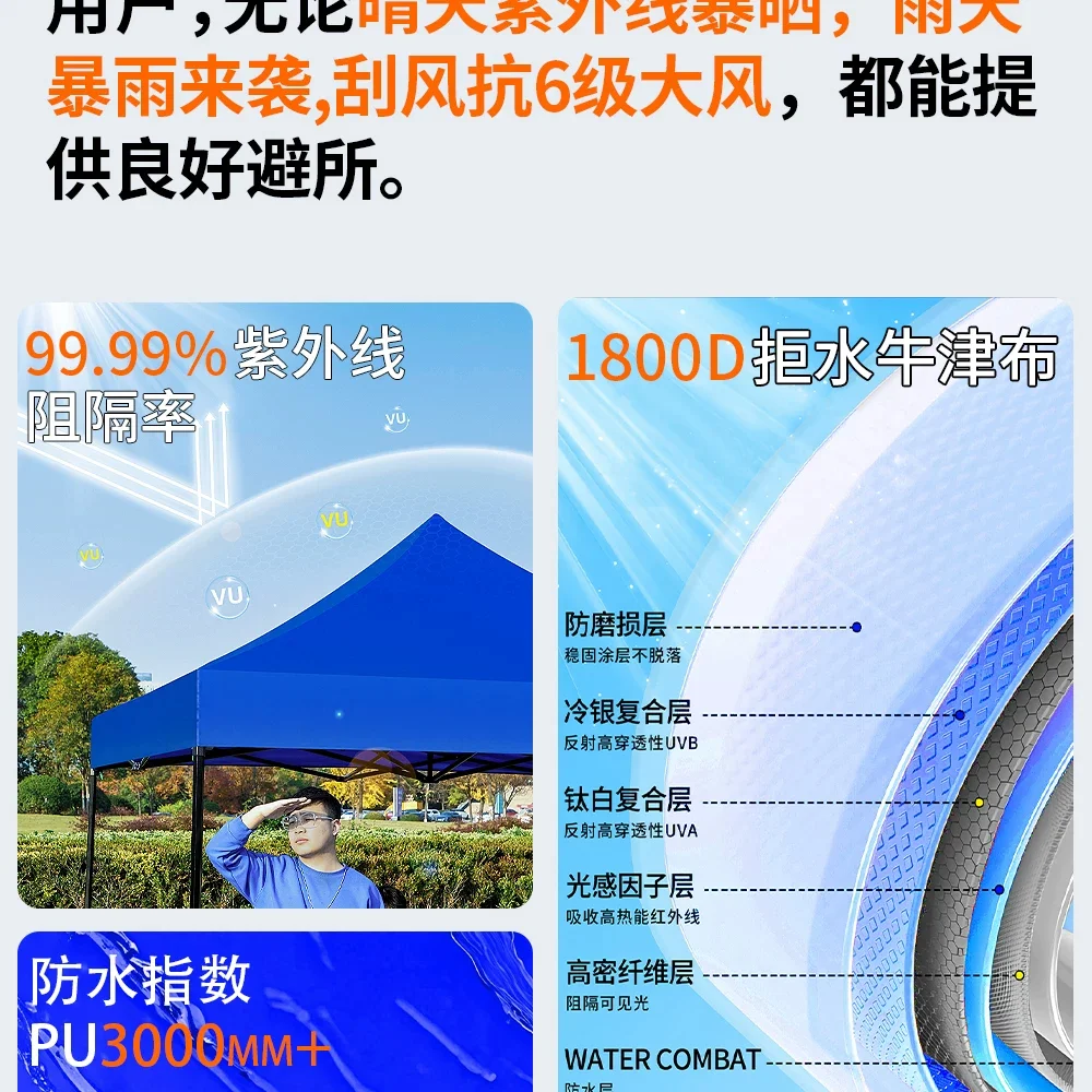 四脚角太阳大伞帐篷摆摊专用棚子遮阳棚雨棚户外防雨折叠伸缩式篷场景