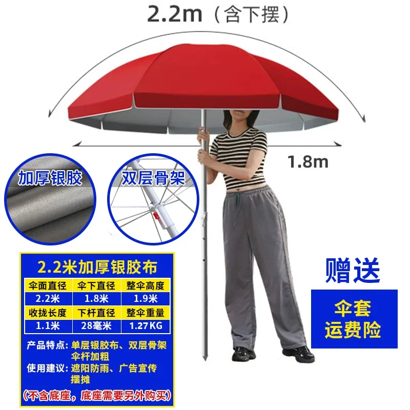 大伞户外摆摊专用雨伞遮阳伞折叠商用出摊地摊大号庭院加厚太阳伞