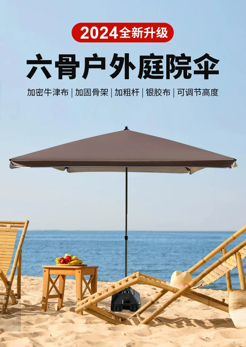 遮阳伞户外摆摊太阳伞大型庭院伞加厚大伞商用雨伞大号四方伞棚伞细节