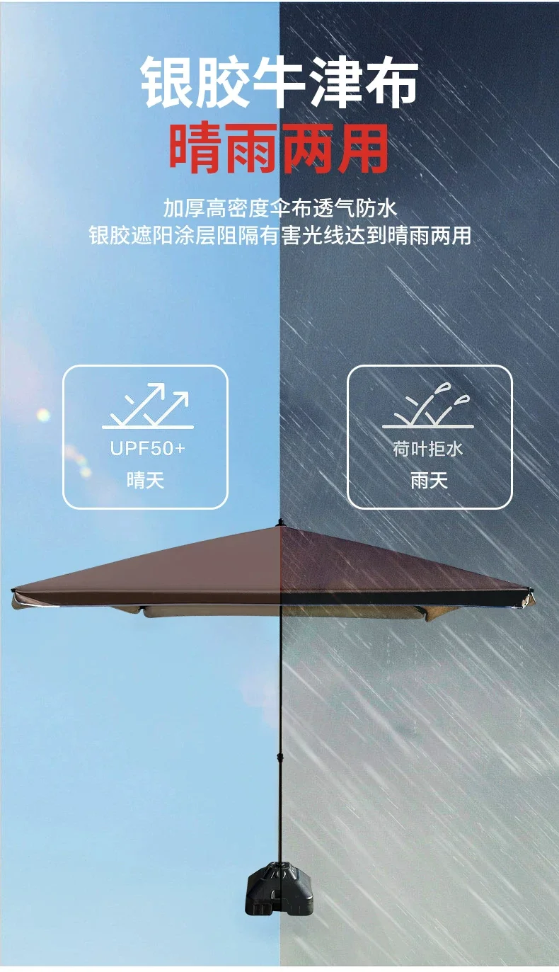 遮阳伞户外摆摊太阳伞大型庭院伞加厚大伞商用雨伞大号四方伞棚伞规格