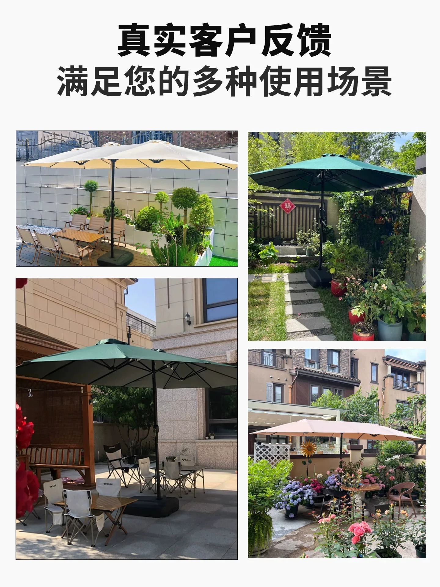 户外遮阳伞庭院伞大型太阳伞阳台中柱伞罗马伞花园院子防晒遮阳棚