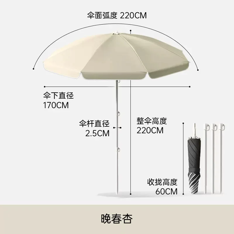 【可折叠】便携户外休闲太阳伞摆摊伞防晒防雨庭院花园遮阳大雨伞