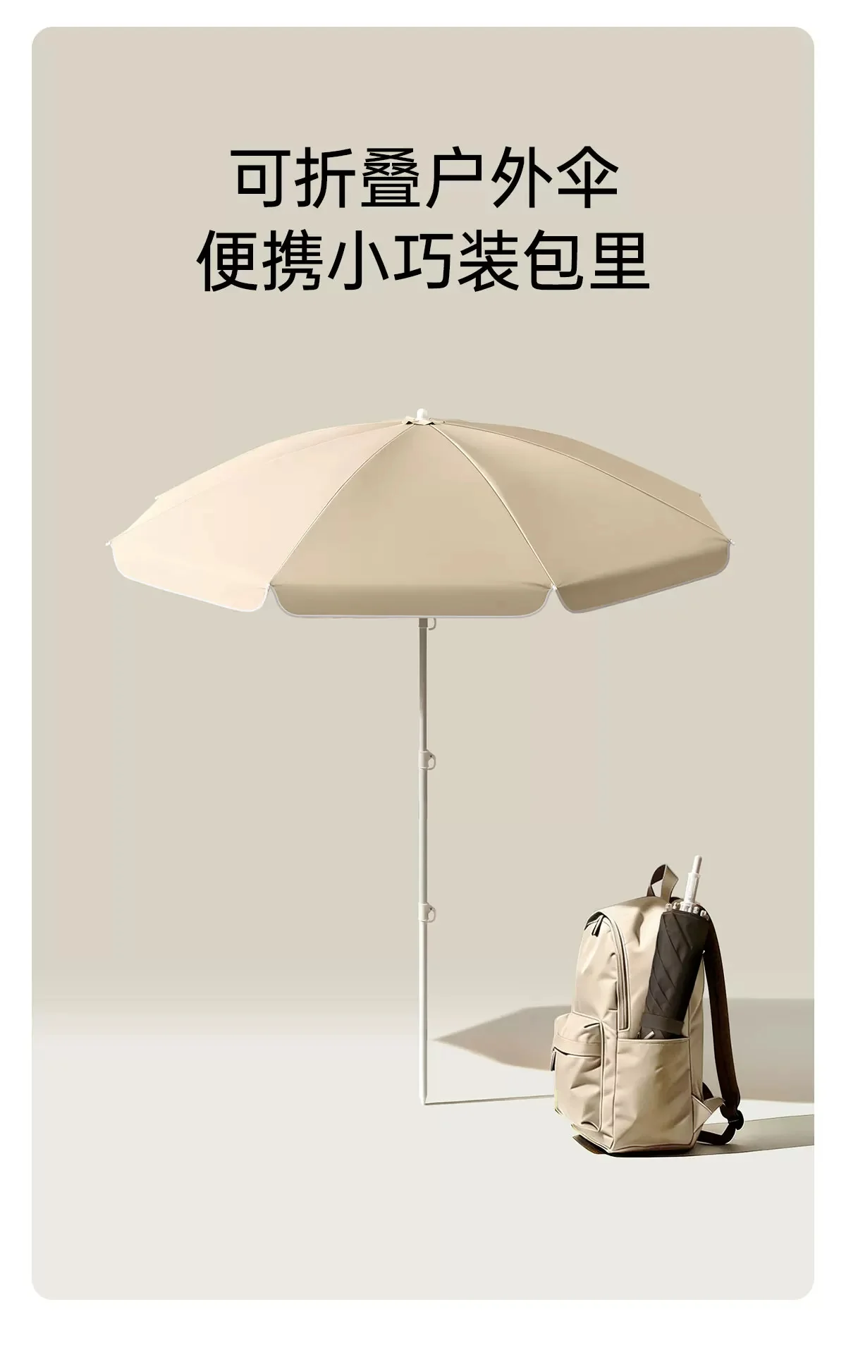 【可折叠】便携户外休闲太阳伞摆摊伞防晒防雨庭院花园遮阳大雨伞细节