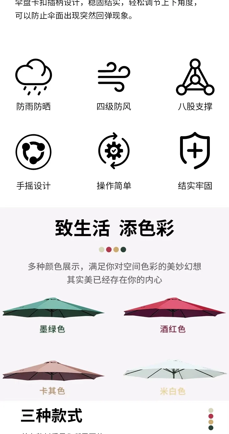 户外遮阳伞庭院伞摆摊伞室外大太阳伞中柱伞夜市网红花园折叠露营细节