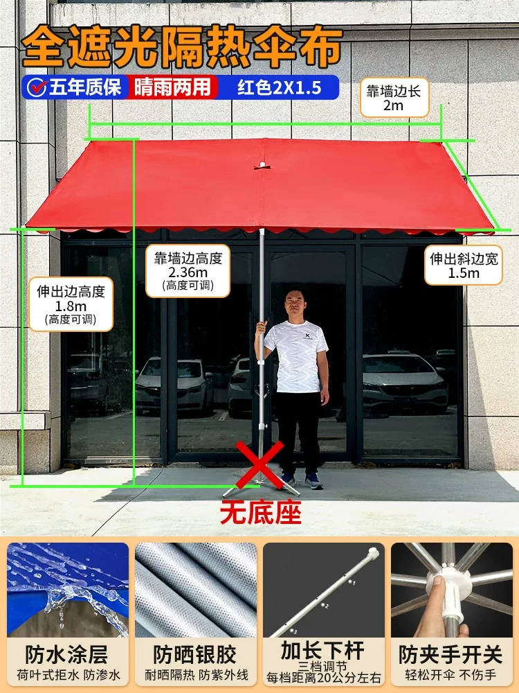 遮阳伞户外摆摊斜伞店铺商用折叠大型斜面太阳伞防晒四方加厚雨棚