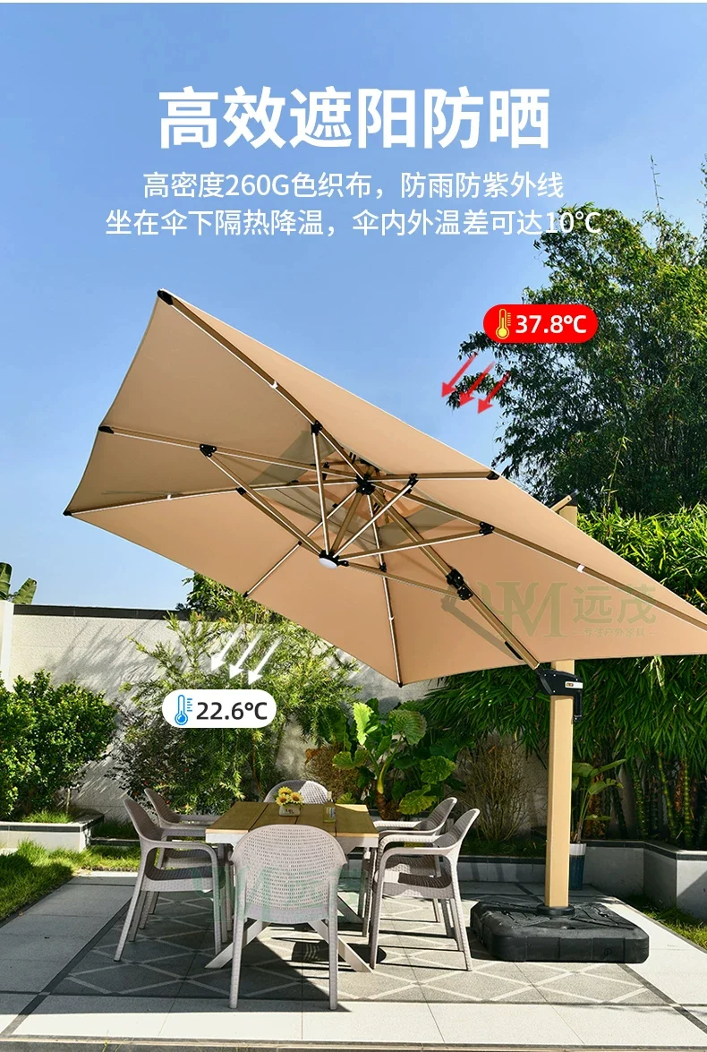太阳能专业户外遮阳伞庭院伞别墅露台罗马伞室外遮阳棚伞规格