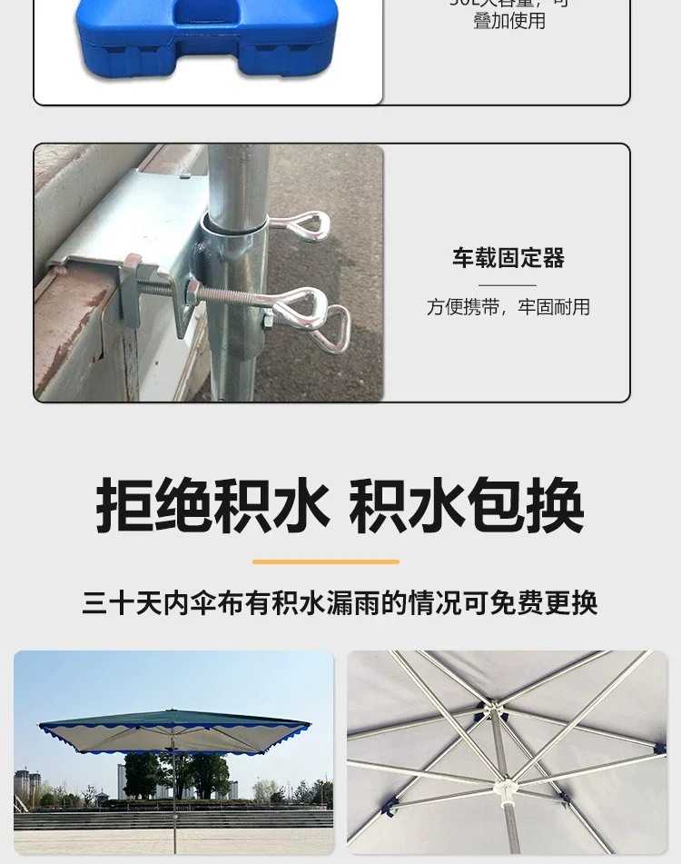 遮阳伞户外三轮车摆摊大伞商用摆地摊太阳伞加厚加固雨伞防晒雨棚场景