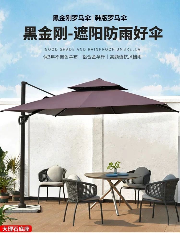 遮阳伞户外庭院太阳伞室外院子遮阳棚罗马伞商用白色户外伞庭院伞细节