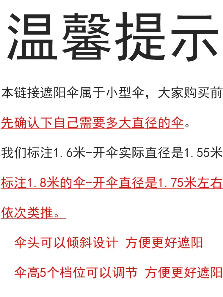 户外遮阳伞小型1.8米2米圆形伞户外庭院中柱伞户外便携可升降防晒细节