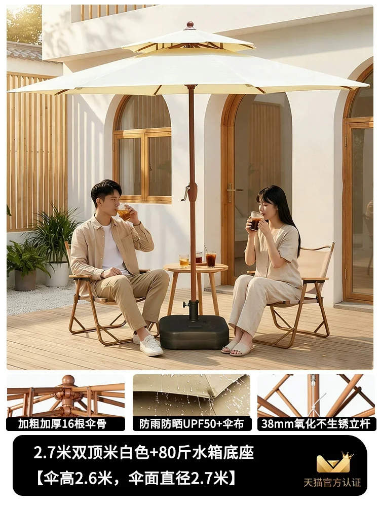 户外遮阳伞伞商铺门口太阳伞庭院伞室外大折叠中柱伞阳台露营