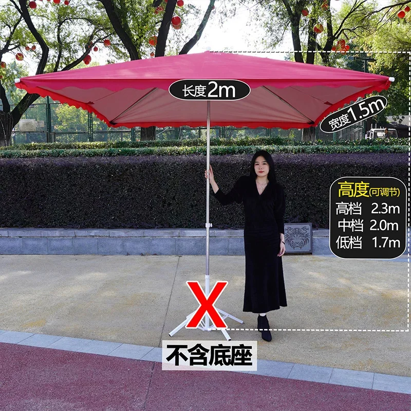 遮阳伞户外摆摊专用雨伞太阳伞大伞大型四方地摊商用庭院雨棚折叠