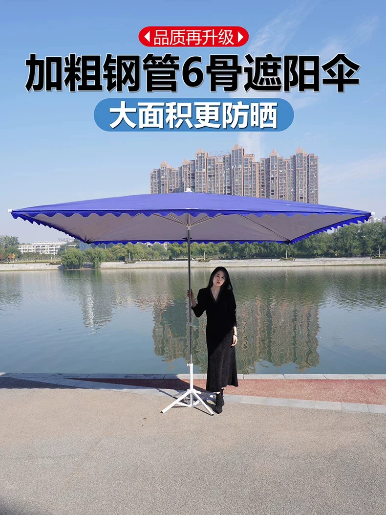 遮阳伞户外摆摊专用雨伞太阳伞大伞大型四方地摊商用庭院雨棚折叠规格