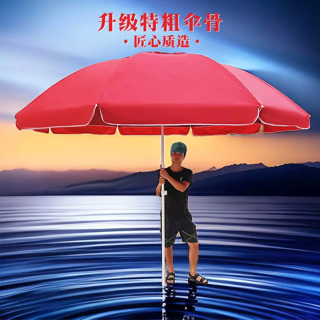 特粗户外遮阳伞摆摊大伞折叠伸缩雨伞太阳伞展业定制广告加厚圆伞细节