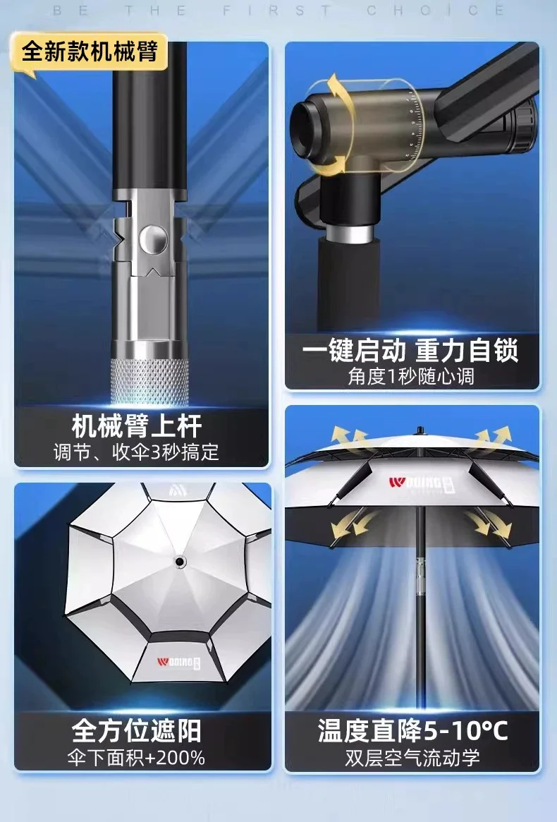钓鱼伞钓鱼专用户外遮阳伞2026新款钓伞摆摊防晒太阳雨伞场景