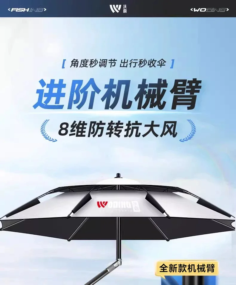 钓鱼伞钓鱼专用户外遮阳伞2026新款钓伞摆摊防晒太阳雨伞细节
