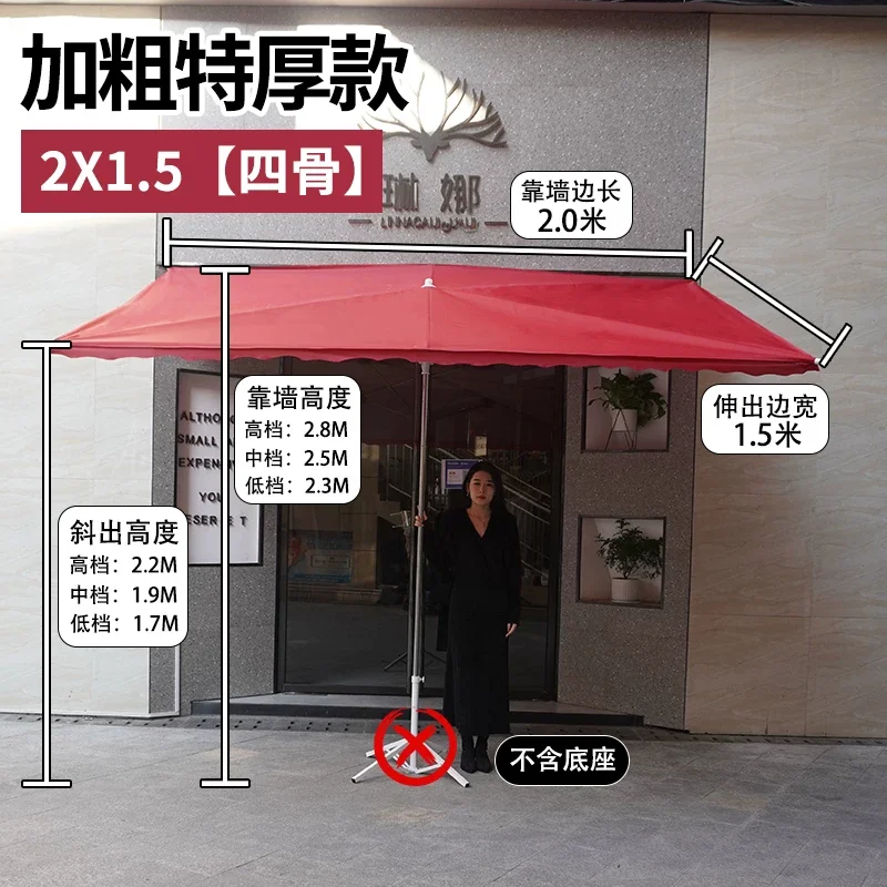 户外商铺门前斜伞门面遮阳太阳伞大型摆摊专用大伞遮阳伞庭院雨棚