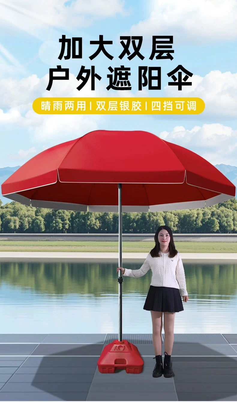 遮阳伞太阳伞大伞户外摆摊专用雨伞大型商用摆地摊大伞庭院伞定制细节