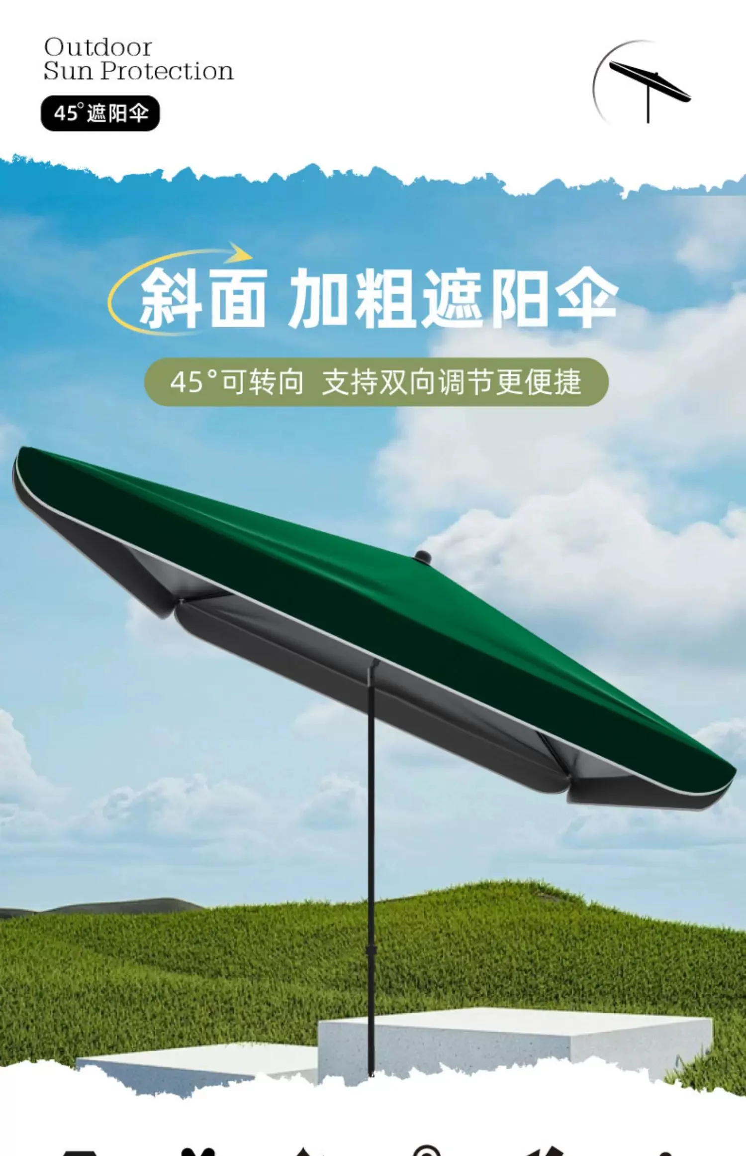 太阳伞遮阳伞大型户外摆摊大号雨伞商用庭院伞广告定制斜坡伞细节