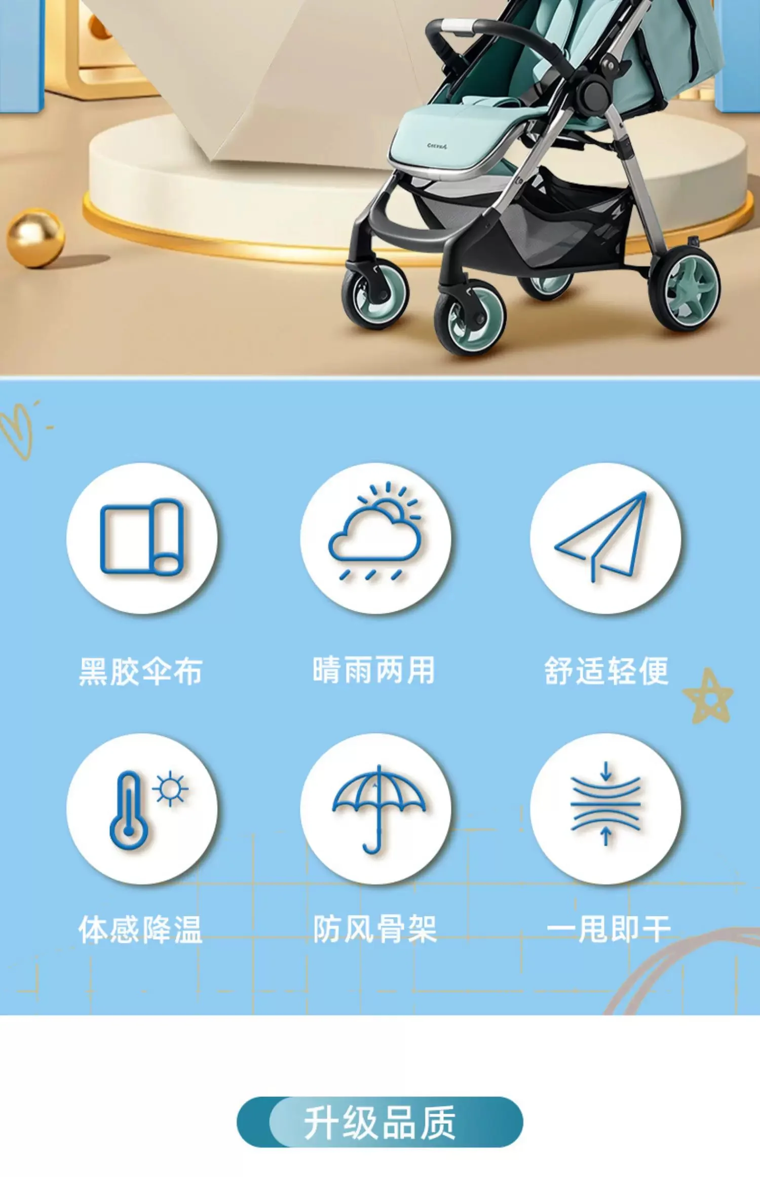 德国加大婴儿车遮阳伞儿童户外专用防晒通用可折叠太阳伞遛娃神器场景
