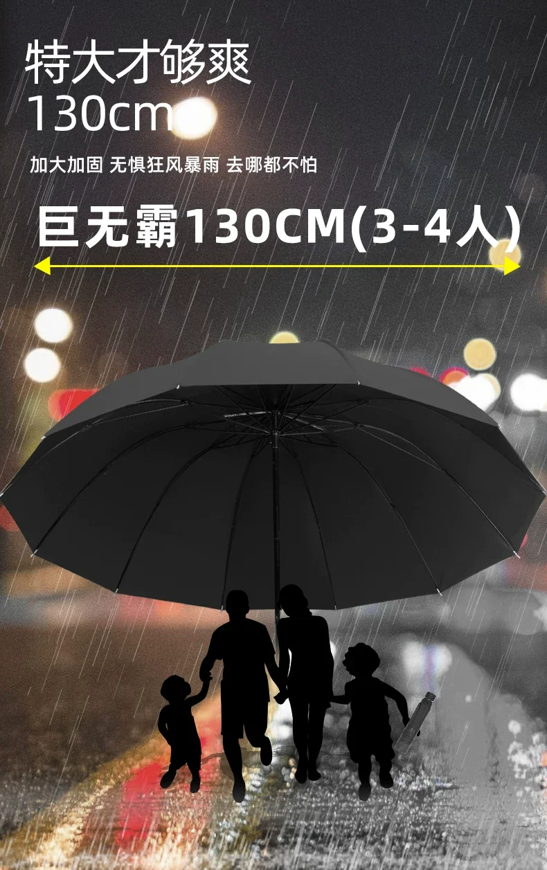 手动加大雨伞大号折叠女晴雨两用伞防晒遮阳伞太阳伞男士超大加固细节