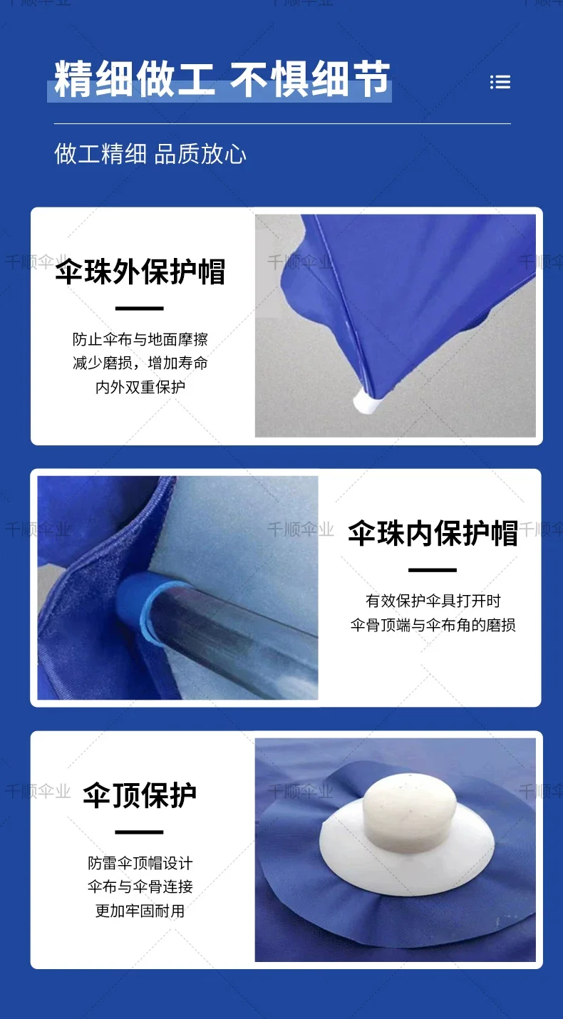 遮阳伞摆摊伞长方形大伞方形伞超大号遮阳棚雨棚地摊专用伞加厚细节