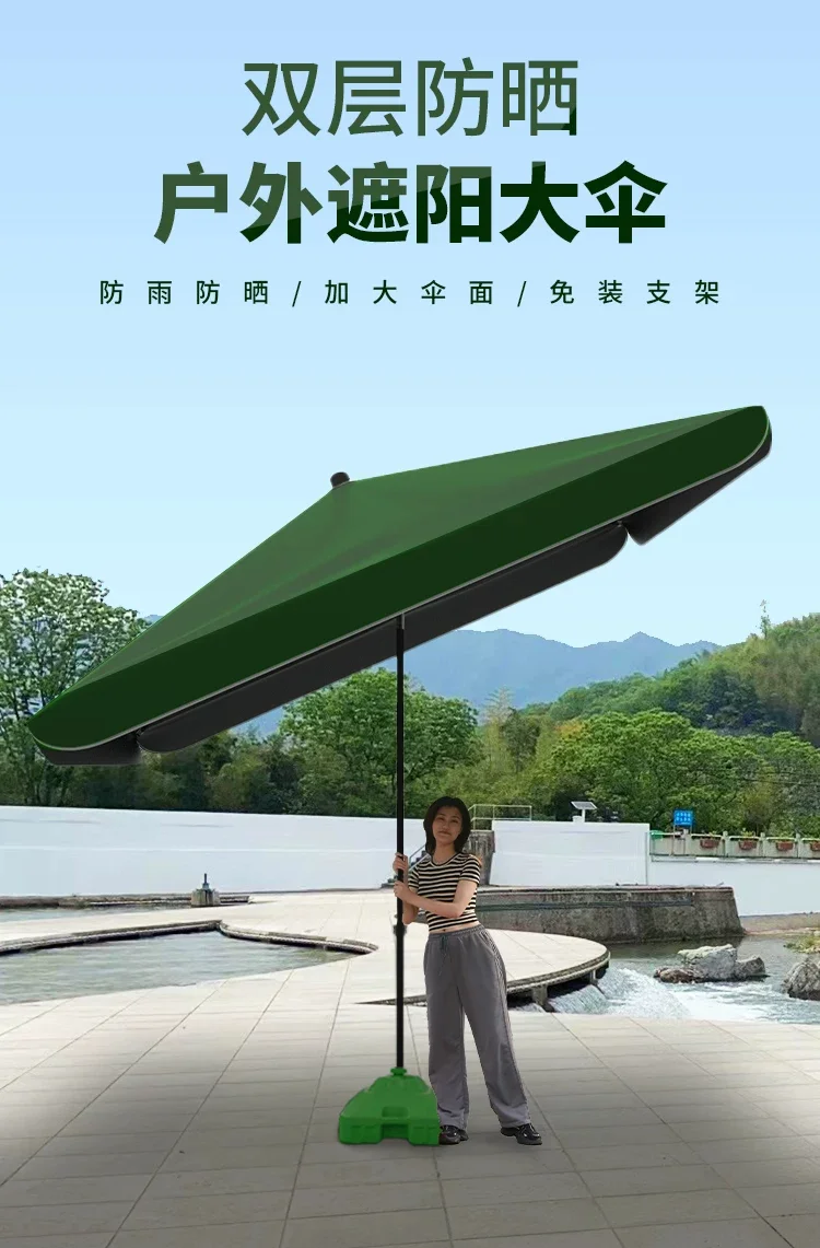 户外遮阳伞太阳伞摆摊庭院伞折叠四方伞斜坡伞定制斜面广告伞雨棚细节