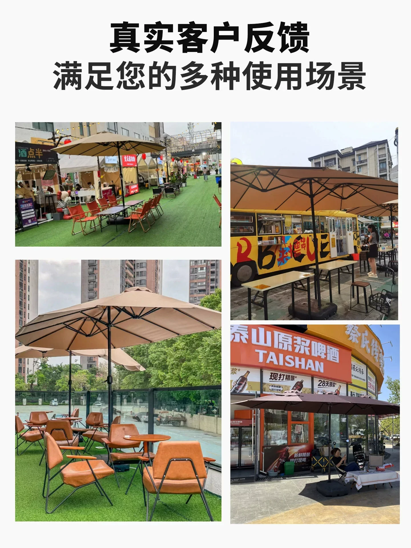 户外遮阳伞庭院伞三头伞罗马伞摆摊室外太阳能带灯大伞沙滩商用伞