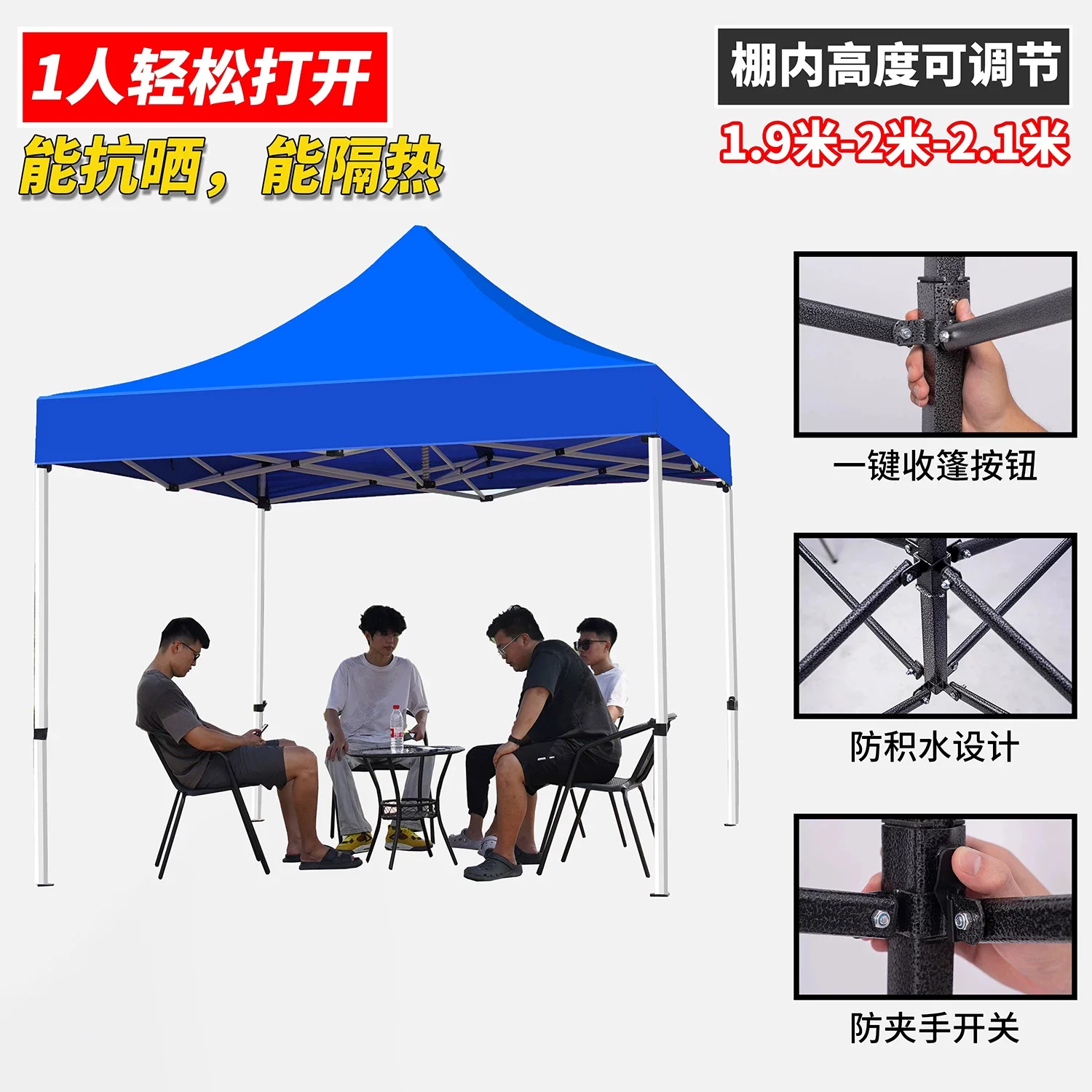 四脚伞帐篷雨棚伸缩式遮阳棚户外摆摊太阳伞防雨棚子四角折叠雨伞