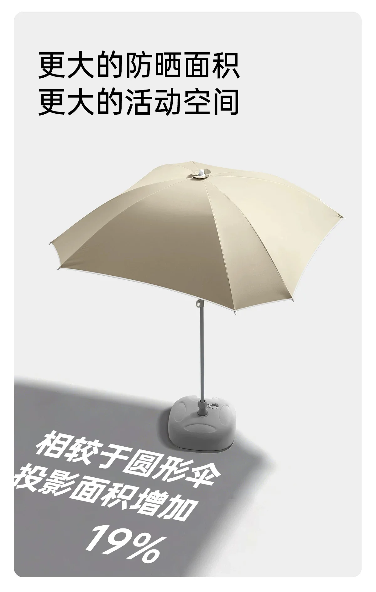【8骨四方】户外出摊遮阳太阳伞摆摊商用防晒大雨伞沙滩庭院upf50场景
